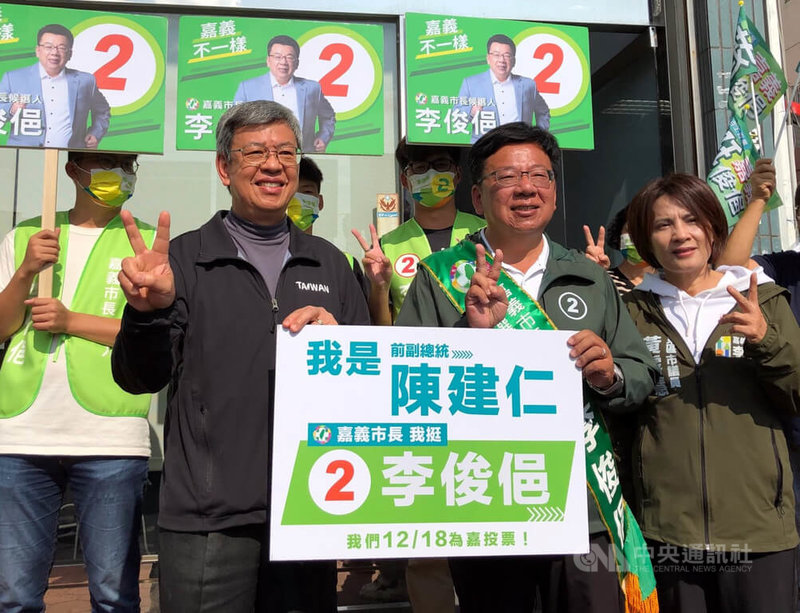 嘉義市長選舉18日投票，前副總統陳建仁（前左）13日陪同民進黨嘉義市長候選人李俊俋（前中）掃街拜票前表示，李俊俋是很傑出的人才，中央及地方歷練完整，若當選市長，相信能帶給嘉義市繁榮進步。中央社記者黃國芳攝  111年12月13日