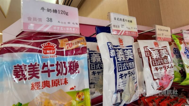 中國以註冊資訊不完整為由，暫停台灣零食、飲料及水產等多項產品輸入，台灣食品廠包括義美、統一、黑松、泰山等在名單之列。（中央社檔案照片）