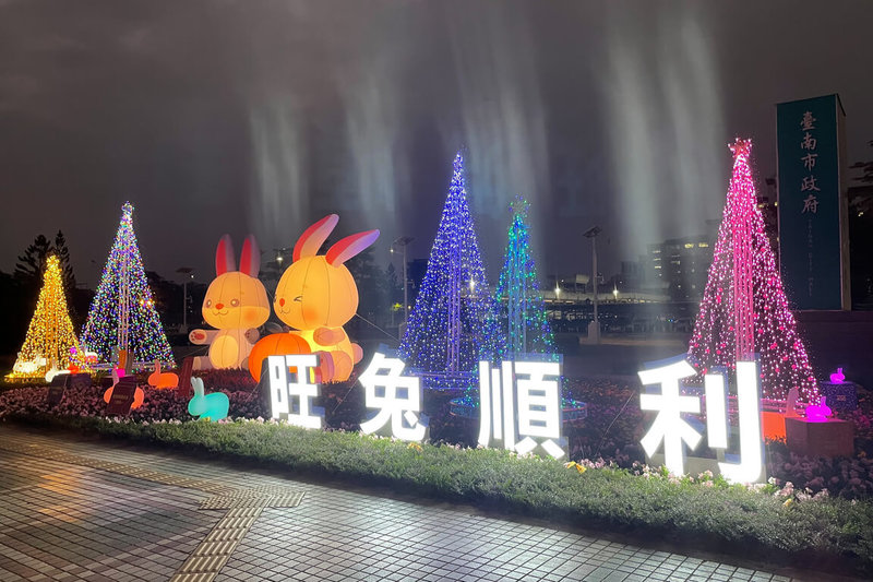 台南市政府在永華市政中心草地布置可愛的兔子主題裝置藝術，配合農曆年生肖象徵「旺兔順利」，完成後吸引不少市民目光。（台南市政府提供）中央社記者楊思瑞台南傳真  111年12月14日