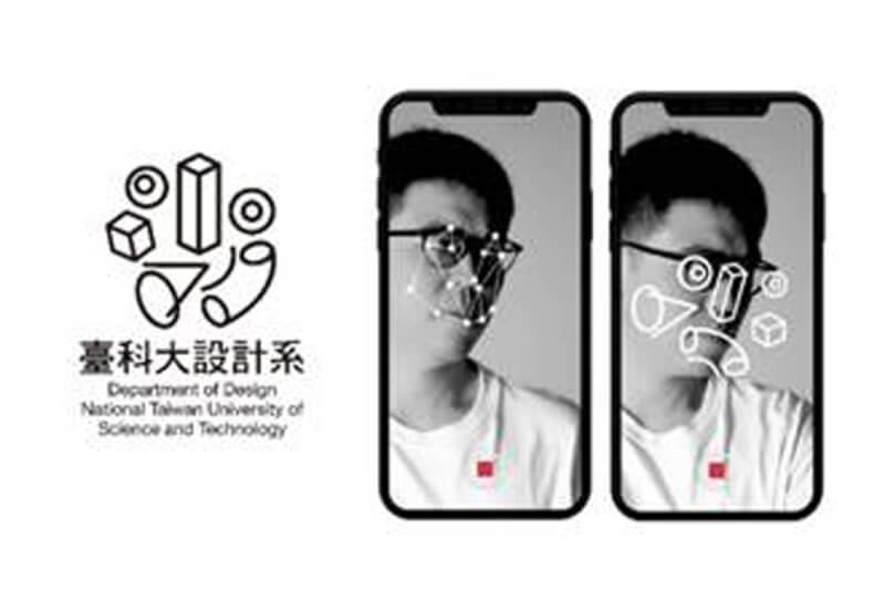 台灣科技大學設計系Logo可透過辨識系統，依臉部的不同表情變化，打破Logo平面設計的邊界，獲瑞士前衛博物館（The Museum Of Avant-Garde）永久收藏。（台科大提供）中央社記者陳至中台北傳真 111年12月15日