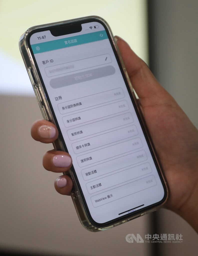 Authme開發一站式解決方案,運用自有AI驗證技術,打造創新證件查驗、臉部辨識與活體檢測等系統,自動化身份驗證流程。中央社記者裴禛攝 111年12月18日