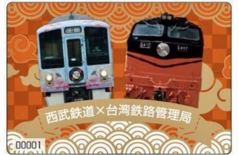 台鐵19日表示，日本西武鐵道以台鐵「鳴日廚房」觀光列車與西武鐵道的旅行餐廳「52席的至福」為主題，設計了聯名乘車券，17日在日本開賣。（台鐵提供）中央社記者汪淑芬傳真 111年12月19日