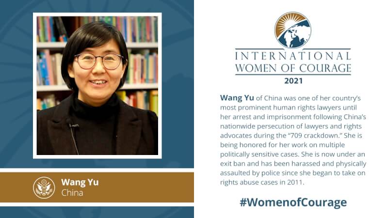 中國維權律師王宇曾獲美國政府頒發國際婦女勇氣獎。（圖取自twitter.com/StateDept）