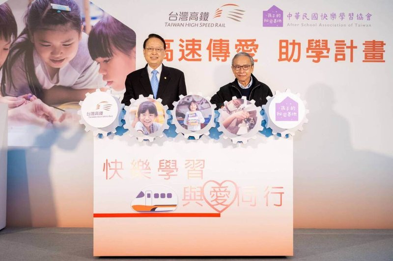 台灣高鐵公司22日舉行「2023高速傳愛 助學計畫」記者會，台灣高鐵董事長江耀宗（左） 與「中華民國快樂學習協會」名譽理事長吳念真（右） ，邀請各界捐款，讓弱勢的孩子們放學後都能獲得生活的關懷與課業指導。（台灣高鐵提供）中央社記者汪淑芬傳真  111年12月22日