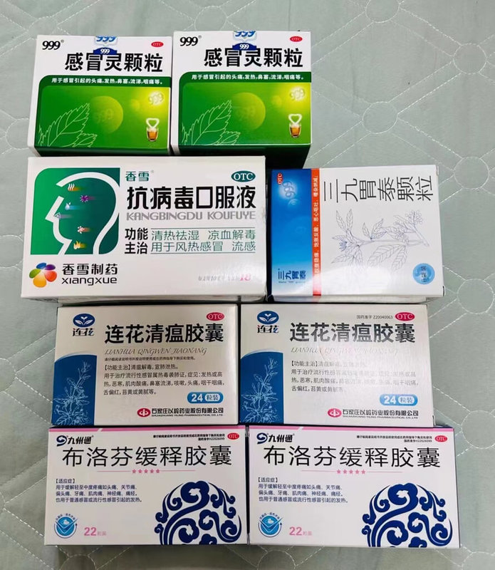 中國防疫放開後，民眾紛紛透過各種管道大量購買退燒藥、止痛藥及中藥。圖為一位民眾購買的「布洛芬」、「連花清瘟」等防疫藥品。（讀者提供）中央社記者邱國強北京傳真  111年12月22日