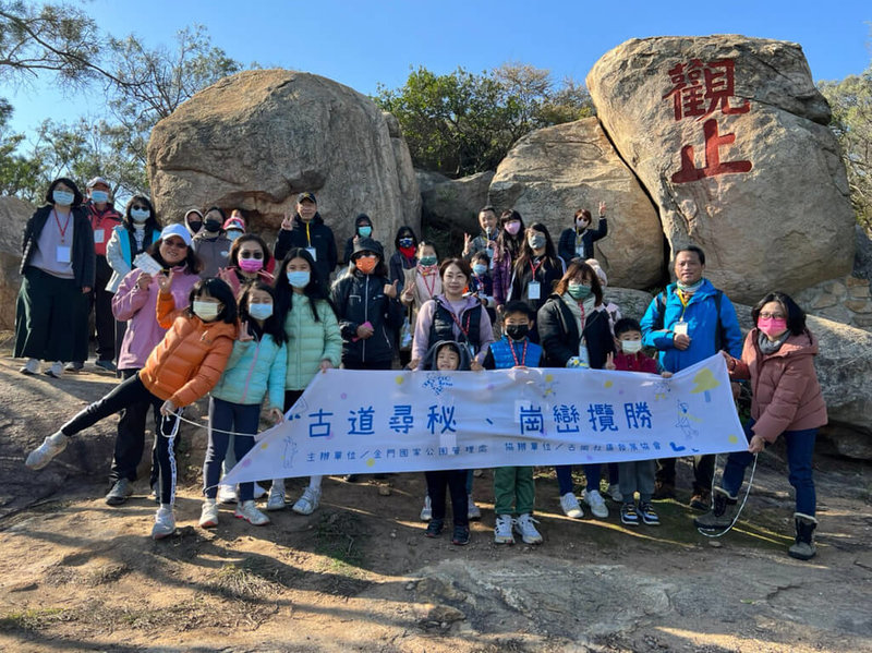 金門國家公園管理處與古崗社區發展協會合作，24日辦理「古道尋秘、崗巒攬勝–古崗文史手作小旅行」活動，結合社區資源與在地特色，分組進行古崗聚落踏查遊歷及手作體驗，吸引民眾參與。（金門國家公園管理處提供）中央社記者黃慧敏傳真  111年12月24日