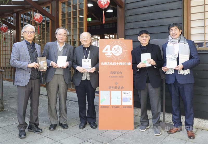 允晨文化24日在台北舉行40週年社慶音樂茶會，創辦人吳東昇（左）與發行人廖志峰（右）、中研院副院長黃進興（右2）及院士王汎森（左2）、醫師作家陳耀昌（左3）出席。中央社記者張皓安攝 111年12月24日