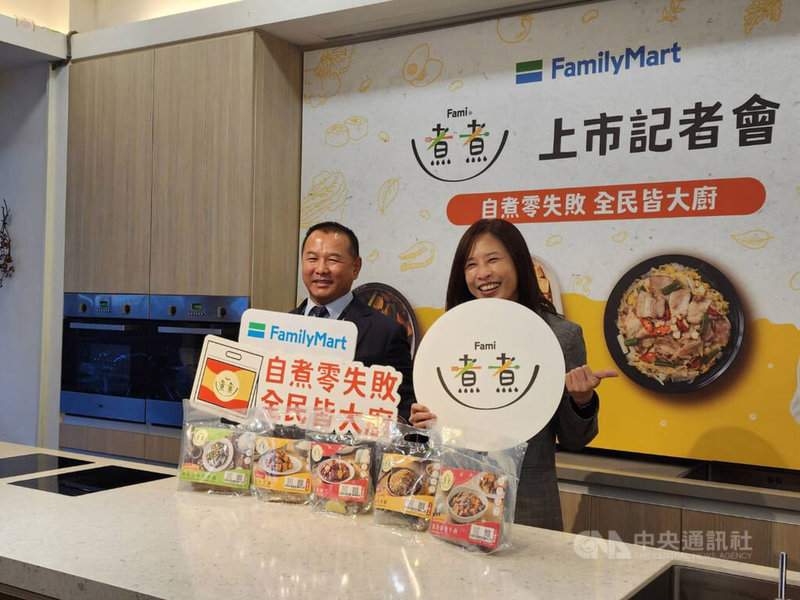 全家總經理薛東都（左）、全家數位商模推進部部長吳雅卿（右）26日宣布，推出Fami煮煮，瞄準「下廚懶人包（Meal Kits）」商機。中央社記者江明晏攝  111年12月26日