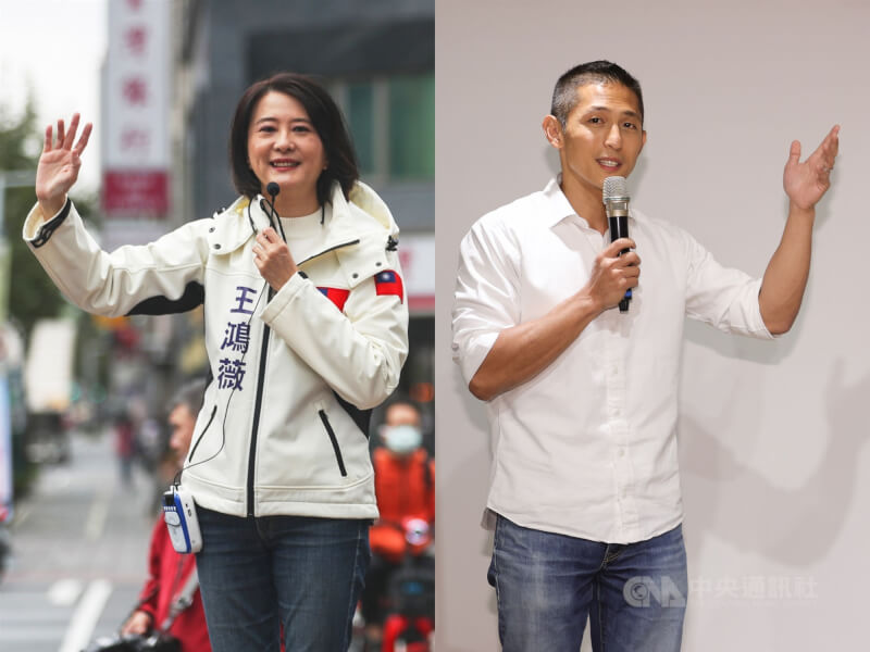 選戰倒數13天，國民黨王鴻薇與民進黨吳怡農舉辦記者會、在街頭拜票，號召選民的支持。（中央社檔案照片）