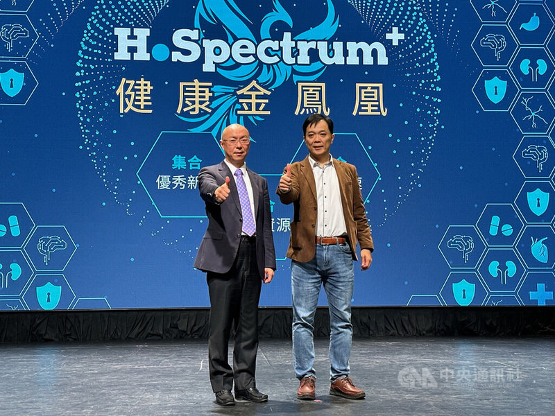 鴻海集團旗下機殼廠鴻準27日在台北舉辦H.Spectrum+ Demo Day活動，宣布投資2家生技新創團隊，與1家簽訂合作備忘錄。左起為鴻準投資長洪偉仁、新創加速器H.Spectrum+執行長魏義旻。中央社記者吳家豪攝  111年12月27日