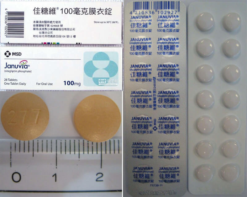 衛福部食藥署27日公布3款藥品回收，糖尿病用藥「佳糖維100毫克膜衣錠」被檢出含有亞硝胺類不純物，將於明年1月21日前回收共3批、120萬顆。（圖取自國軍高雄總醫院網頁802.mnd.gov.tw）