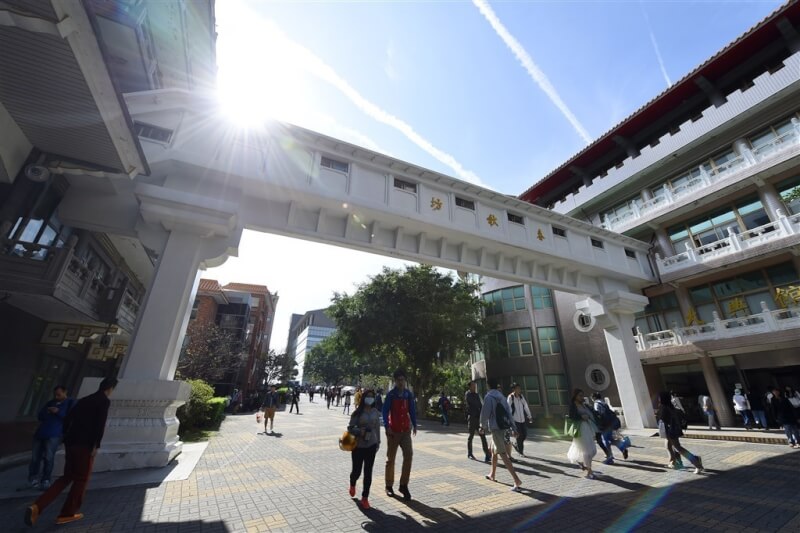 教育部公布111學年度大專全校新生註冊率，19校低於6成，其中包含中國文化大學。圖為文大校園。（圖取自文化大學網頁pccu.edu.tw）