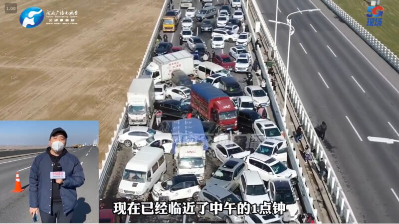 中國媒體報導，28日河南鄭新黃河大橋發生重大連環車禍，「車疊車」撞成一堆，至少涉及200輛車追撞。（圖取自河南交通廣播微博weibo.com）
