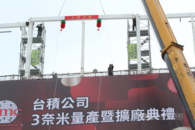 台積電29日在南科晶圓18廠新建工程基地舉行3奈米量產暨擴廠典禮,進行擴廠上梁儀式。中央社記者楊思瑞攝 111年12月29日