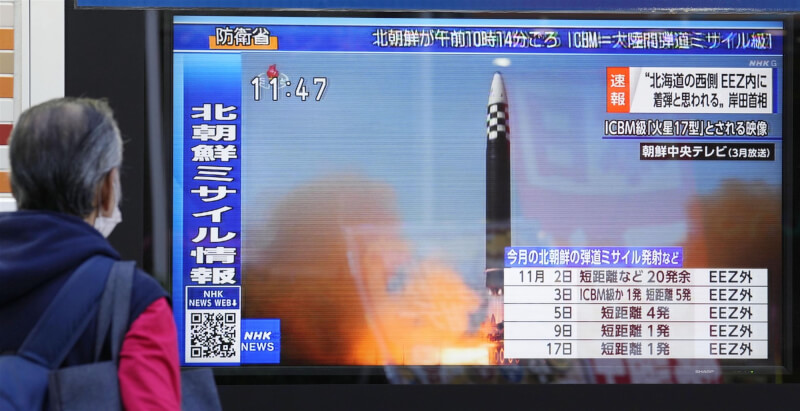 北韓在2022年試射彈道、巡弋等各類飛彈約92枚，數量打破過去任何一年。圖為日本民眾11月18日收看北韓射飛彈新聞。（共同社）