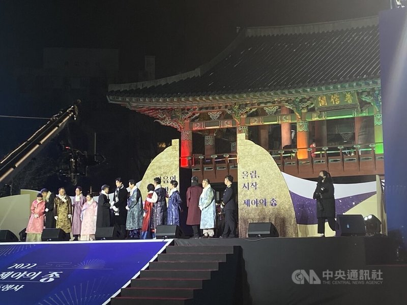 韓國首爾普信閣新年敲鐘儀式，邀請足球新星曹圭成（左7）等市民代表敲鐘。中央社記者廖禹揚首爾攝  112年1月1日