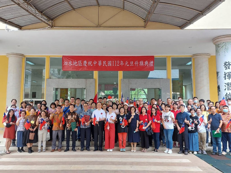 印尼泗水台商1日齊聚台灣學校參加112年元旦升旗活動,現場提供台灣小吃及舉辦摸彩活動。(中華民國駐泗水辦事處提供)中央社記者李宗憲雅加達傳真 112年1月1日
