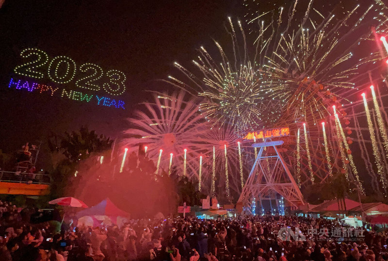 劍湖山世界主題樂園12月31日舉辦跨年活動，並以摩天輪煙火秀陪伴民眾喜迎2023年，璀璨煙花在空中交織出既絢麗又震撼的景色，現場群眾紛紛搶拍。中央社記者姜宜菁攝  112年1月1日