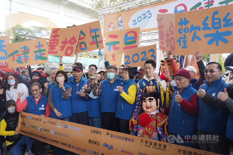 台北市長蔣萬安(右3)1日在花博公園圓山廣場,與台灣民眾黨主席柯文哲(右5)等人,參加2023元旦健走活動,並於出發前合影。中央社記者徐肇昌攝 112年1月1日