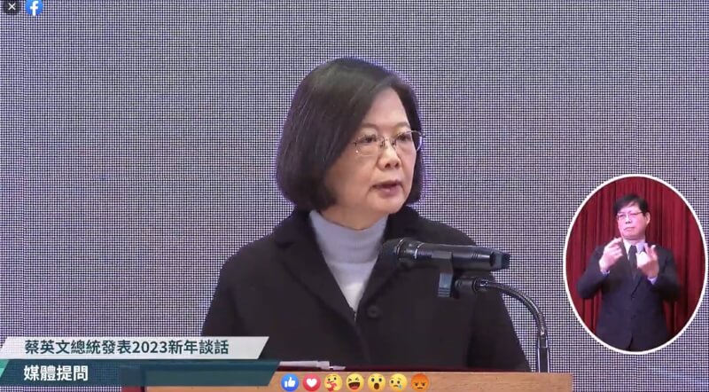 總統蔡英文1日上午發表新年談話。(圖取自facebook.com/tsaiingwen)