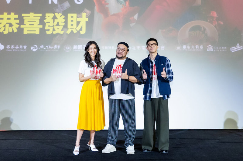 電影「詐團圓」3日試映，導演葉天倫（中）與演員隋棠（左）、陳昊森（右）出席映後座談，感謝觀眾支持。（双喜電影提供）中央社記者王心妤傳真 112年1月3日