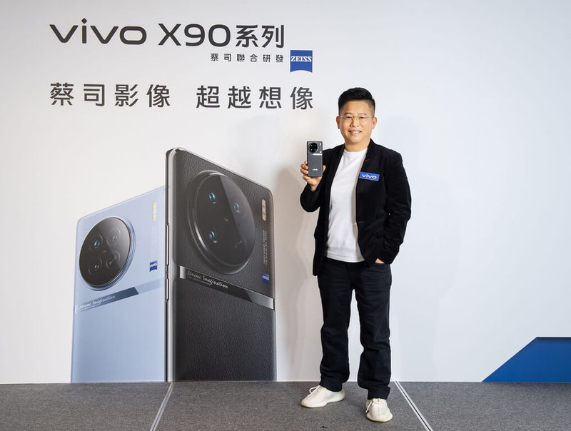 手機品牌vivo宣布推出新vivo X90旗艦系列，vivo台灣總經理陳娟表示，樂觀看待台灣今年手機市場。（vivo提供）中央社記者江明晏傳真  112年1月4日