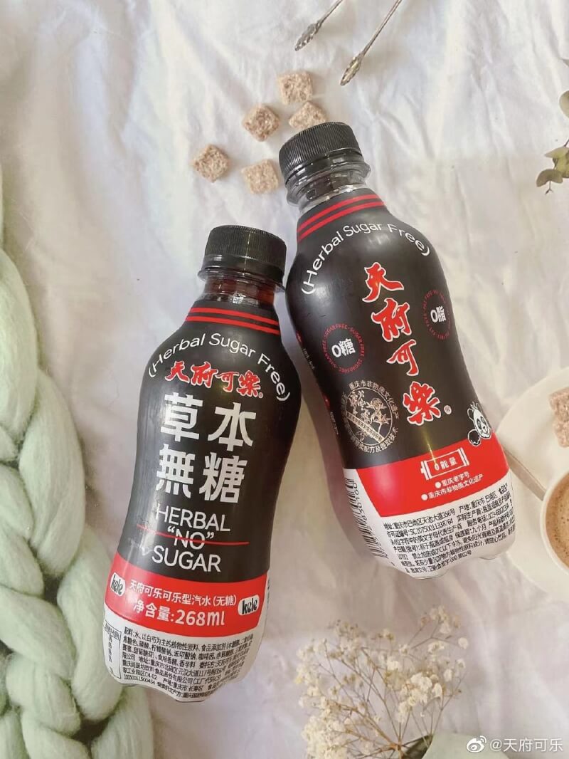 曾是中國可樂第一品牌的天府可樂集團近日宣布破產。（圖取自weibo.com/chinatianfucola）