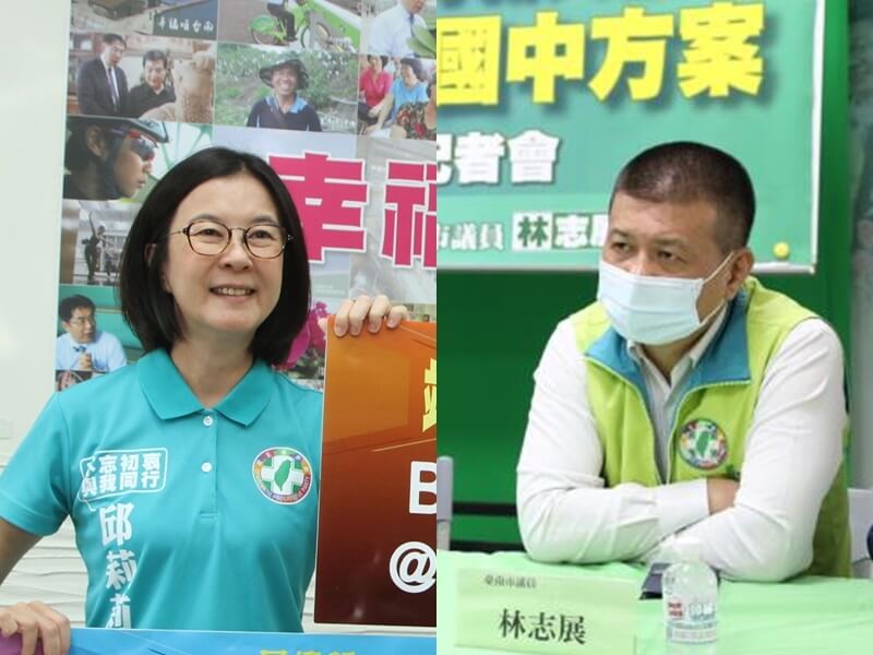 台南市議長邱莉莉（左）及副議長林志展（右）涉及賄選案。（左圖中央社檔案照片、右圖取自台南市政府網頁tainan.gov.tw）