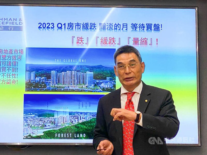 不動產投資顧問戴德梁行5日舉辦2022年度房地產市場回顧及2023年市場展望記者會，董事總經理顏炳立（圖）說，2023年整體房市受經濟衰退疑慮、政策利空等影響，走空下修形勢不變，價格易跌難漲。中央社記者賴言曦攝 112年1月5日