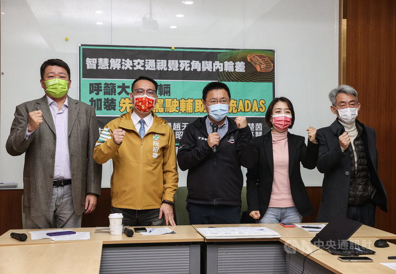 民進黨立委趙天麟（左3）舉行「智慧解決交通視覺死角與內輪差，呼籲大型車輛加裝先進駕駛輔助系統 ADAS」記者會，前民進黨台北市議員阮昭雄（左2）、前民進黨新北市議員何博文（左）、前民進黨新竹市議員李妍慧（左4）等人出席，呼籲大型車輛加裝先進駕駛輔助系統（ADAS），降低交通死傷事故。中央社記者鄭清元攝 112年1月5日