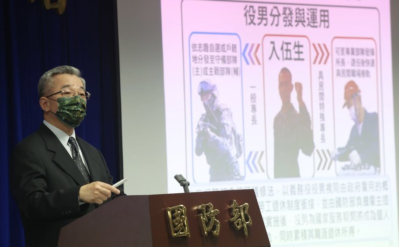 國防部5日上午舉行「強化全民國防兵力結構調整方案說明」記者會,由資源規劃司司長鄧克雄簡報進行相關說明。中央社記者鄭傑文攝 112年1月5日