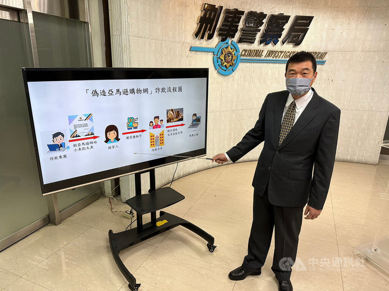 刑事局6日宣布破獲以楊姓男子為首的詐騙集團,循線逮捕楊男等23人送辦,警方6日在記者會中說明該集團犯案手法。中央社記者劉建邦攝 112年1月6日