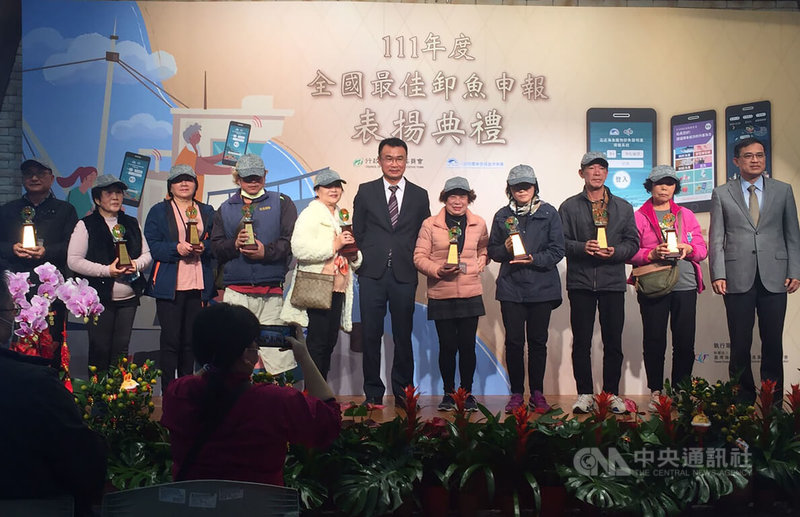 「111年度全國最佳卸魚申報表揚典禮」7日在台北舉行，農委會主委陳吉仲（中）出席表揚獲獎者，並與眾人合影留念。中央社記者楊淑閔攝  112年1月7日
