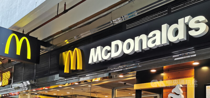 日本麥當勞宣布，將從7月19日起調漲184家門市套餐等價格。（中央社檔案照片）
