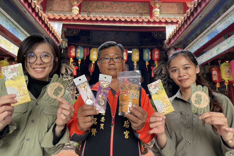 台南山上花園水道博物館與山上天后宮合推大年初一行春禮，遊客持當天博物館門票前往山上天后宮，並在廟方粉絲專頁按讚，可獲限量鑰匙圈或黃金黑糖1份。（台南市文化局提供）中央社記者楊思瑞台南傳真  112年1月8日