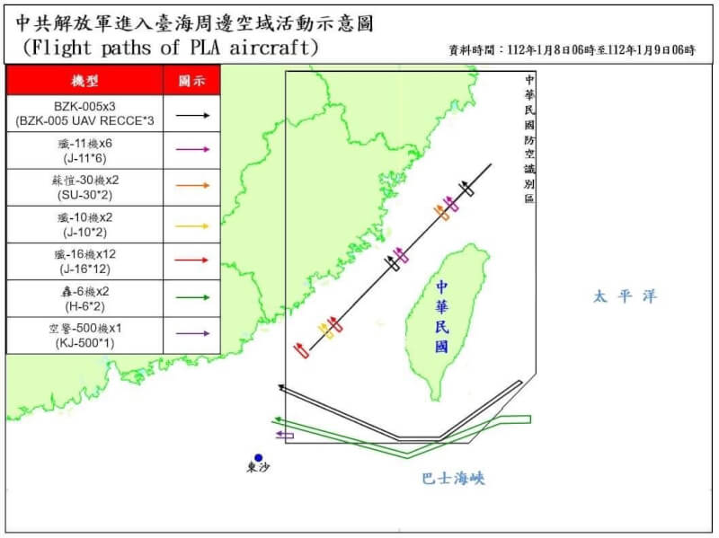 國防部指出，統計自8日上午6時起至9日上午6時止，偵獲共機57架次（其中28架次逾越台海中線、侵擾西南ADIZ）、共艦4艘次，持續在台灣海峽周邊活動。（圖取自國防部網頁mnd.gov.tw）