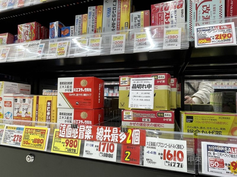 日本讀賣新聞報導，針對中國人在日本狂掃感冒退燒藥等藥品，日本政府厚生勞動省已要求藥妝店及藥局規定每人限購數量。圖為日本藥妝店用中文標示限購數量或寫缺貨中。（中央社檔案照片）