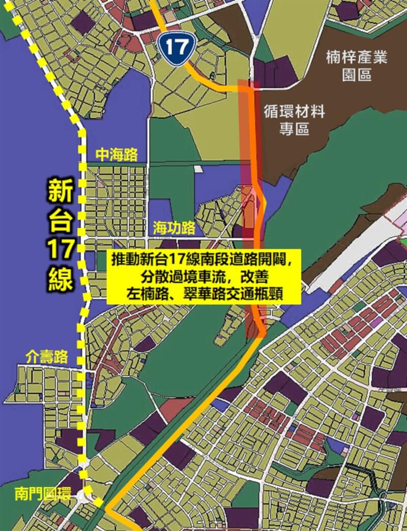 為紓解原台17線車流負擔，高雄市政府開闢新台17線並分南、北段施工，其中南段第2階段工程啟動都市計畫變更作業，1月9日至2月18日辦理公開展覽。（高雄市交通局提供）中央社記者蔡孟妤傳真 112年1月10日