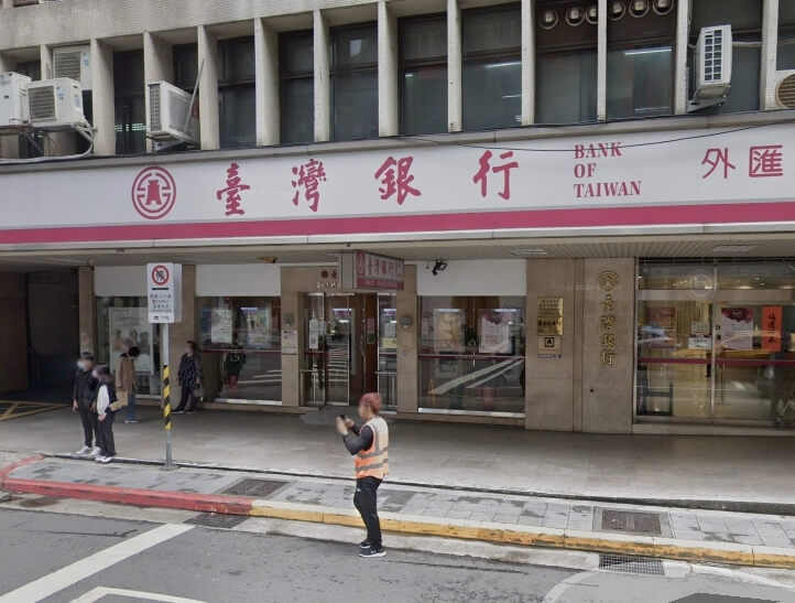 台灣銀行自今年元旦起全體員工加薪5%，這是6年來第5度調薪，幅度也是25年來最高。圖為台灣銀行館前分行。（圖取自Google地圖網頁google.com/maps）
