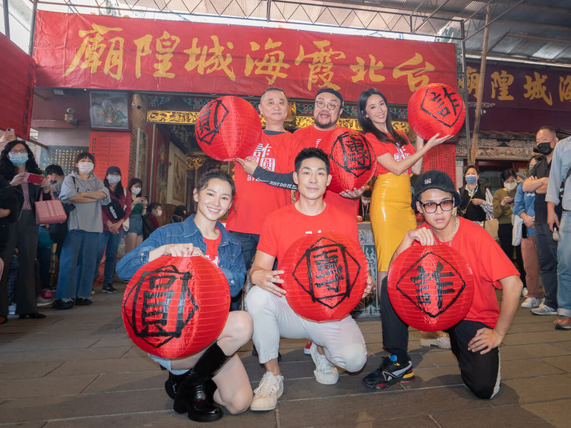 賀歲片「詐團圓」導演葉天倫（後排中）12日率演員邰智源（後排左）、隋棠（後排右）、盧以恩（前排左起）、藍鈞天、屁孩（林政融）到台北霞海城隍廟祈福，吸引許多民眾圍觀。（双喜提供）中央社記者王心妤傳真  112年1月12日