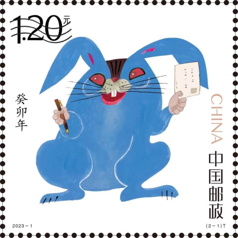 中國郵政今年推出一套兩枚的兔年生肖郵票，其中一張紅眼藍兔挨批太醜、邪惡好像「確診兔」，反而因此爆紅。（圖取自中國集郵微信公眾號）