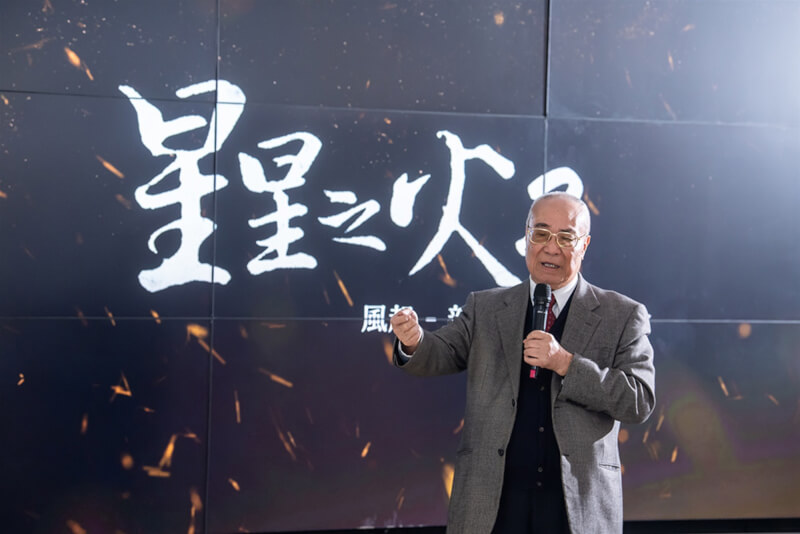 蕭同茲先生文化基金會董事吳豐山日前在紀錄片「星星之火2:風起-新聞人的永續使命」首映會上表示,新聞人堅持核心價值及真實報導,才能推動社會進步。(蕭同茲先生文化基金會提供)中央社記者王心妤傳真 112年1月13日
