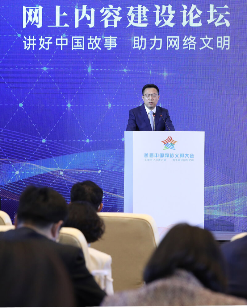 圖為趙立堅2021年11月在中國網路文明大會演講。（中新社）