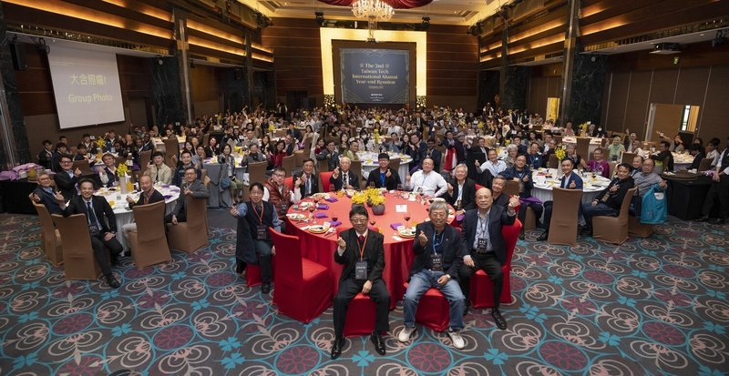 台灣科技大學18日發出新聞稿指出，校方近日舉辦國際校友重聚會，吸引將近300人參與，期許透過餐會交流，幫助學生瞭解未來就業機會。（台科大提供）中央社記者陳至中台北傳真 112年1月18日