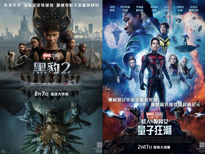 睽違3年半，漫威英雄電影終於再次獲得中國「首肯」上映。（圖取自漫威影業微博網頁weibo.com）