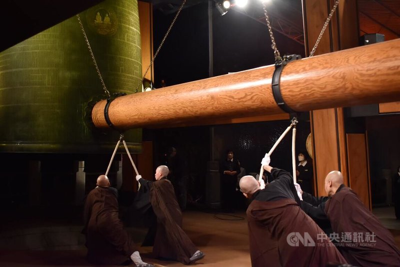 法鼓山每年農曆春節都會舉行除夕撞鐘祈福活動，為國家、社會及全世界人類的平安祈福。中央社記者高華謙攝 112年1月21日