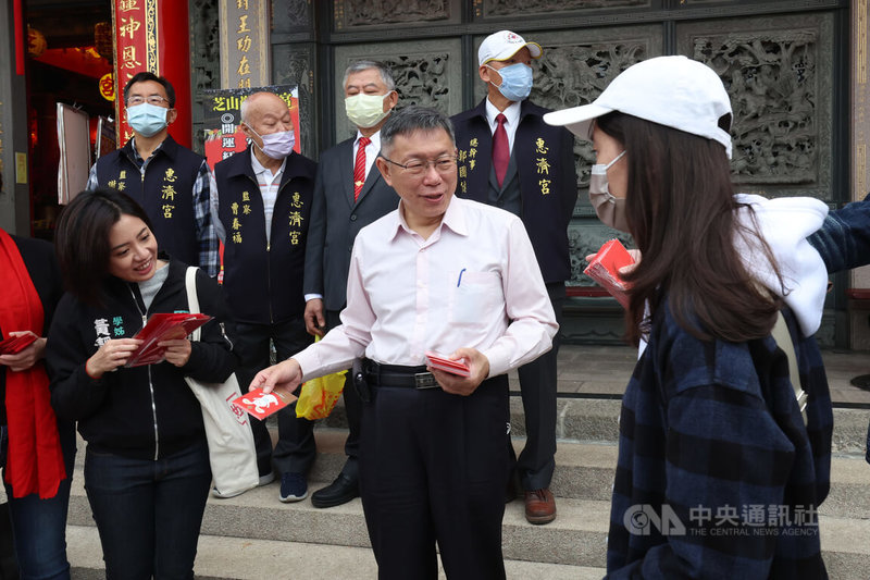 台灣民眾黨主席柯文哲（前中）23日上午赴台北芝山巖惠濟宮發放發財金，向民眾拜年祝賀新年快樂。中央社記者趙世勳攝 112年1月23日