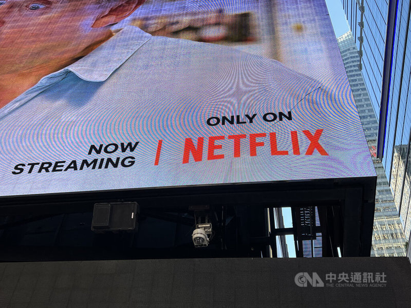 Netflix曾在影音串流市場呼風喚雨，但受競爭加劇、訂戶成長趨緩衝擊，2022年市值蒸發一半。圖為Netflix在紐約時報廣場打廣告。中央社記者尹俊傑紐約攝  112年1月25日