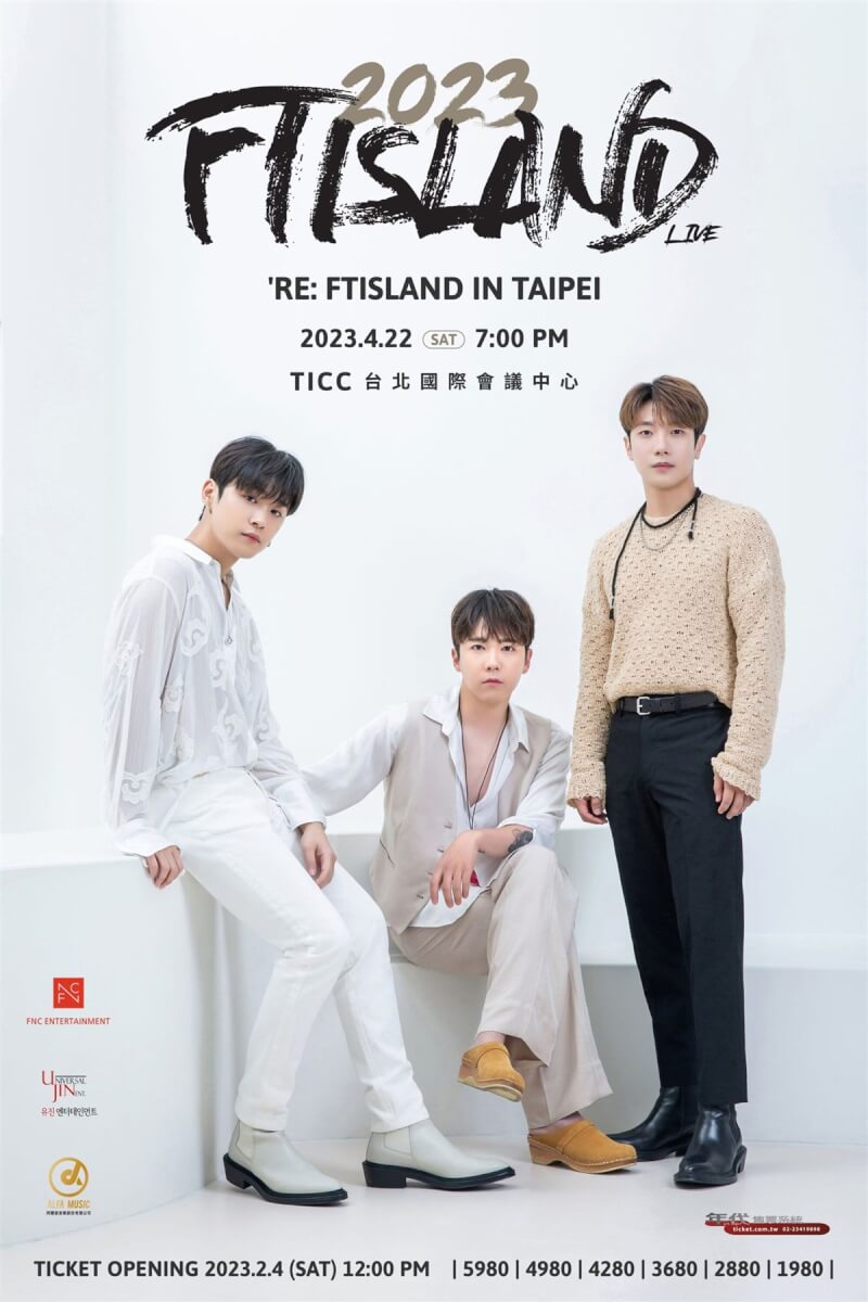 韓國樂團FTISLAND宣布，將於4月22日在台北國際會議中心舉辦RE:FTISLAND演唱會。（阿爾發音樂提供）中央社記者王心妤傳真 112年1月31日