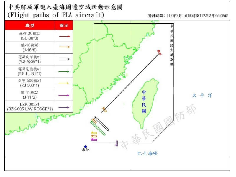 1日上午6時起至2日上午6時止，國防部偵獲共機23架次、共艦4艘次在台海周邊活動。（圖取自國防部網頁mnd.gov.tw）